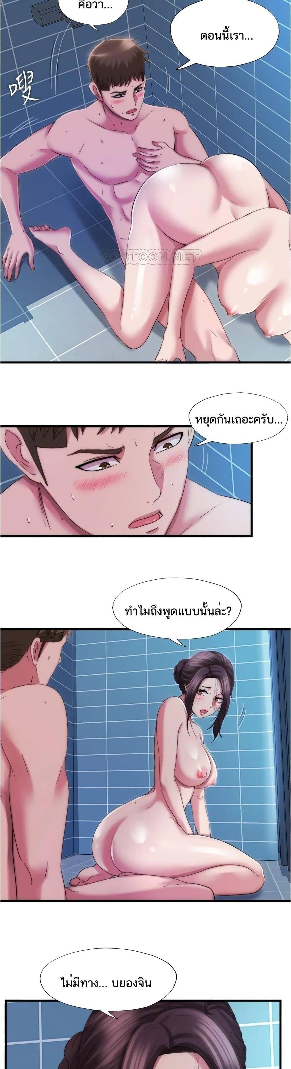 Doujin-Lc- อ่าน โดจิน มังฮวา เกาหลี ญี่ปุ่น จีน แปลไทย สระน้ำนี้มีเสียว ตอนที่ 1 2 3 4 5 6 7 8 9 10 11 12 13 14 ฟรี ไม่มีโฆษณา อ่าน โดจิน Manhwa เกาหลี ญี่ปุ่น จีน เรามีครบ คัดมาให้เน้นๆ โดจิน 18+ รับประกันความฟินโดย  Doujin Lc