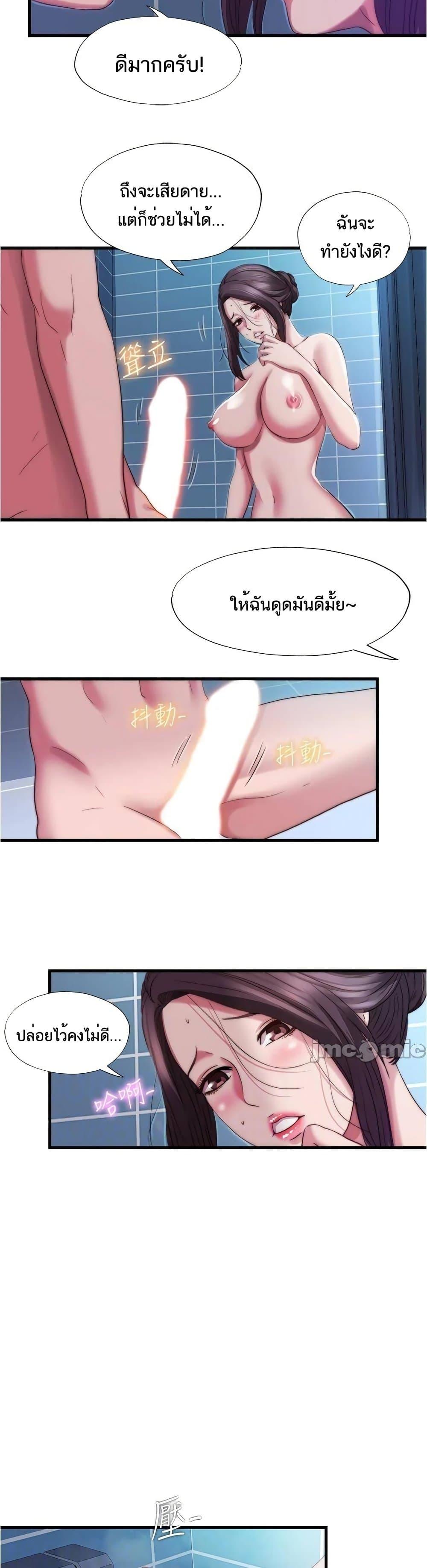 Doujin-Lc- อ่าน โดจิน มังฮวา เกาหลี ญี่ปุ่น จีน แปลไทย สระน้ำนี้มีเสียว ตอนที่ 1 2 3 4 5 6 7 8 9 10 11 12 13 14 ฟรี ไม่มีโฆษณา อ่าน โดจิน Manhwa เกาหลี ญี่ปุ่น จีน เรามีครบ คัดมาให้เน้นๆ โดจิน 18+ รับประกันความฟินโดย  Doujin Lc