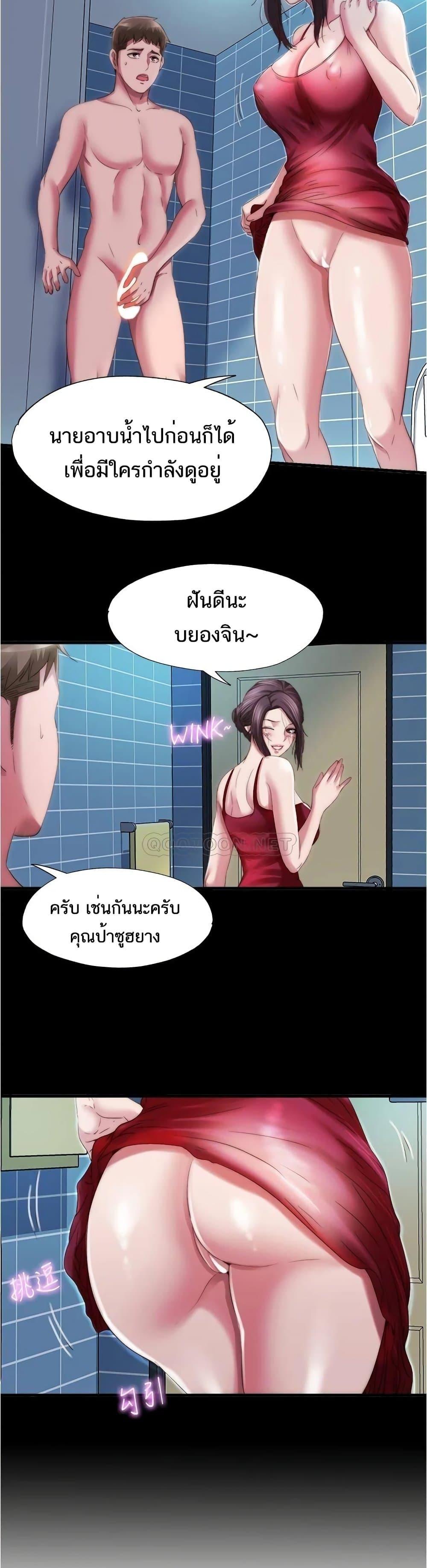 Doujin-Lc- อ่าน โดจิน มังฮวา เกาหลี ญี่ปุ่น จีน แปลไทย สระน้ำนี้มีเสียว ตอนที่ 1 2 3 4 5 6 7 8 9 10 11 12 13 14 ฟรี ไม่มีโฆษณา อ่าน โดจิน Manhwa เกาหลี ญี่ปุ่น จีน เรามีครบ คัดมาให้เน้นๆ โดจิน 18+ รับประกันความฟินโดย  Doujin Lc