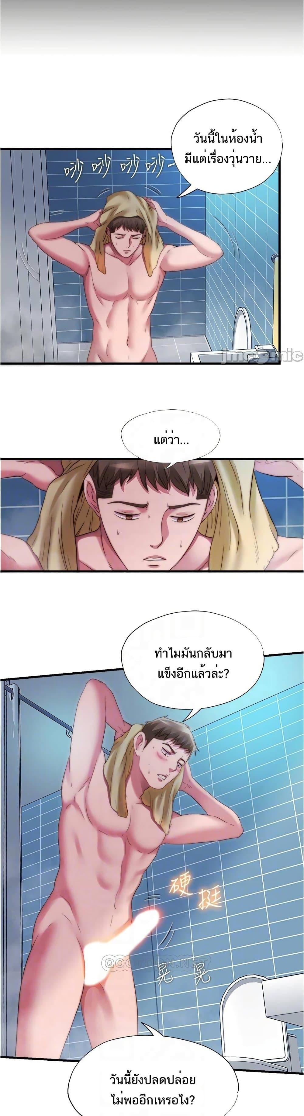 Doujin-Lc- อ่าน โดจิน มังฮวา เกาหลี ญี่ปุ่น จีน แปลไทย สระน้ำนี้มีเสียว ตอนที่ 1 2 3 4 5 6 7 8 9 10 11 12 13 14 ฟรี ไม่มีโฆษณา อ่าน โดจิน Manhwa เกาหลี ญี่ปุ่น จีน เรามีครบ คัดมาให้เน้นๆ โดจิน 18+ รับประกันความฟินโดย  Doujin Lc