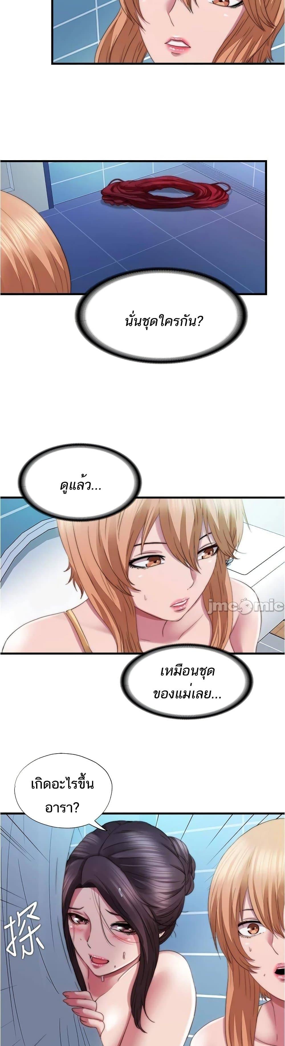 Doujin-Lc- อ่าน โดจิน มังฮวา เกาหลี ญี่ปุ่น จีน แปลไทย สระน้ำนี้มีเสียว ตอนที่ 1 2 3 4 5 6 7 8 9 10 11 12 13 14 ฟรี ไม่มีโฆษณา อ่าน โดจิน Manhwa เกาหลี ญี่ปุ่น จีน เรามีครบ คัดมาให้เน้นๆ โดจิน 18+ รับประกันความฟินโดย  Doujin Lc