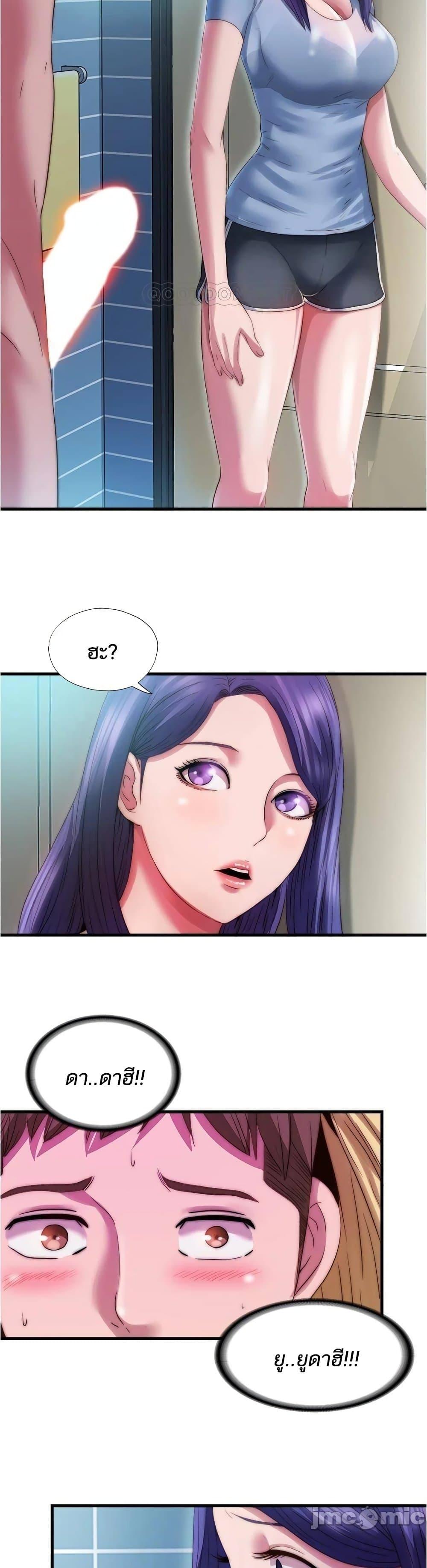 Doujin-Lc- อ่าน โดจิน มังฮวา เกาหลี ญี่ปุ่น จีน แปลไทย สระน้ำนี้มีเสียว ตอนที่ 1 2 3 4 5 6 7 8 9 10 11 12 13 14 ฟรี ไม่มีโฆษณา อ่าน โดจิน Manhwa เกาหลี ญี่ปุ่น จีน เรามีครบ คัดมาให้เน้นๆ โดจิน 18+ รับประกันความฟินโดย  Doujin Lc