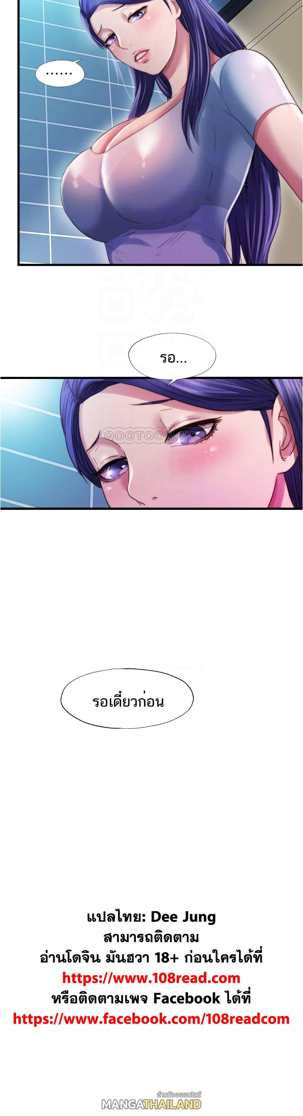 Doujin-Lc- อ่าน โดจิน มังฮวา เกาหลี ญี่ปุ่น จีน แปลไทย สระน้ำนี้มีเสียว ตอนที่ 1 2 3 4 5 6 7 8 9 10 11 12 13 14 ฟรี ไม่มีโฆษณา อ่าน โดจิน Manhwa เกาหลี ญี่ปุ่น จีน เรามีครบ คัดมาให้เน้นๆ โดจิน 18+ รับประกันความฟินโดย  Doujin Lc