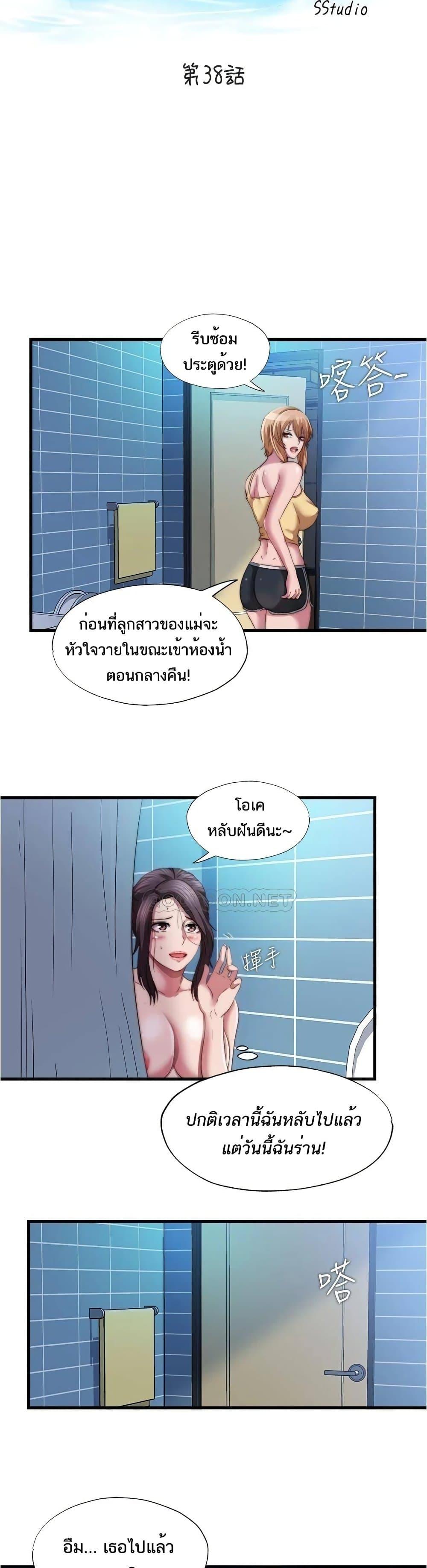 Doujin-Lc- อ่าน โดจิน มังฮวา เกาหลี ญี่ปุ่น จีน แปลไทย สระน้ำนี้มีเสียว ตอนที่ 1 2 3 4 5 6 7 8 9 10 11 12 13 14 ฟรี ไม่มีโฆษณา อ่าน โดจิน Manhwa เกาหลี ญี่ปุ่น จีน เรามีครบ คัดมาให้เน้นๆ โดจิน 18+ รับประกันความฟินโดย  Doujin Lc