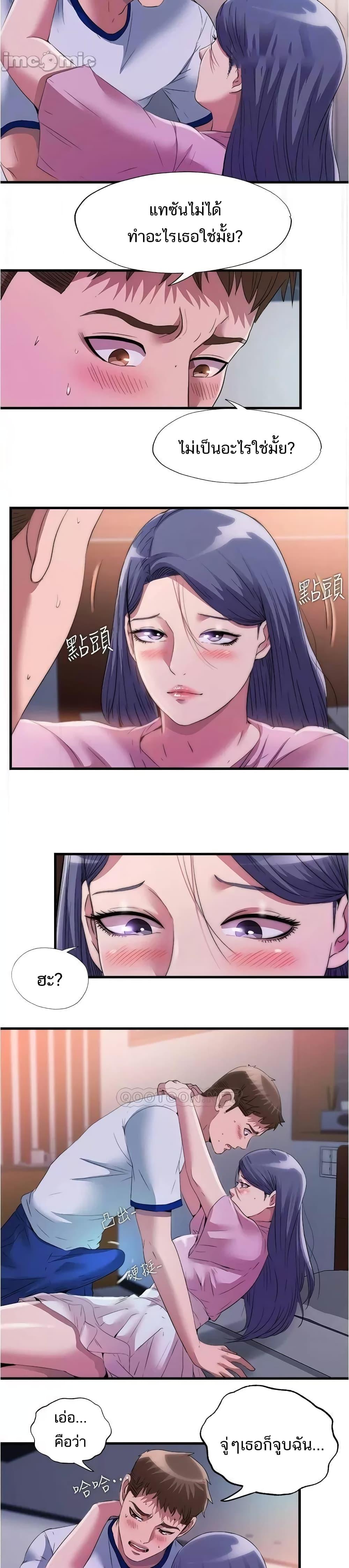 Doujin-Lc- อ่าน โดจิน มังฮวา เกาหลี ญี่ปุ่น จีน แปลไทย สระน้ำนี้มีเสียว ตอนที่ 1 2 3 4 5 6 7 8 9 10 11 12 13 14 ฟรี ไม่มีโฆษณา อ่าน โดจิน Manhwa เกาหลี ญี่ปุ่น จีน เรามีครบ คัดมาให้เน้นๆ โดจิน 18+ รับประกันความฟินโดย  Doujin Lc