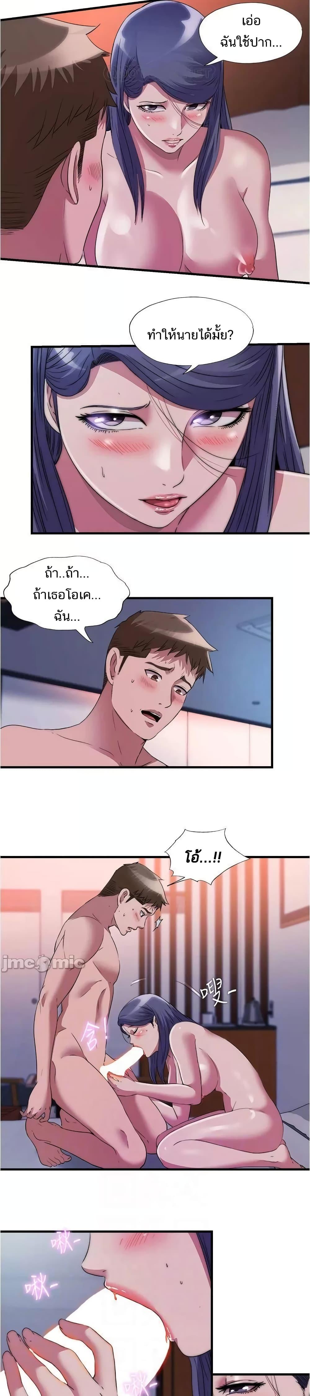 Doujin-Lc- อ่าน โดจิน มังฮวา เกาหลี ญี่ปุ่น จีน แปลไทย สระน้ำนี้มีเสียว ตอนที่ 1 2 3 4 5 6 7 8 9 10 11 12 13 14 ฟรี ไม่มีโฆษณา อ่าน โดจิน Manhwa เกาหลี ญี่ปุ่น จีน เรามีครบ คัดมาให้เน้นๆ โดจิน 18+ รับประกันความฟินโดย  Doujin Lc