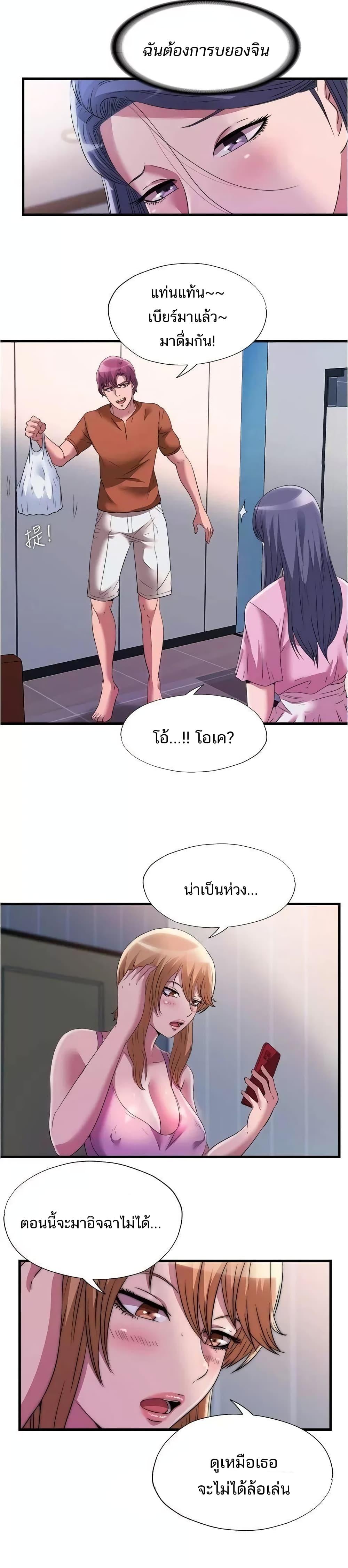 Doujin-Lc- อ่าน โดจิน มังฮวา เกาหลี ญี่ปุ่น จีน แปลไทย สระน้ำนี้มีเสียว ตอนที่ 1 2 3 4 5 6 7 8 9 10 11 12 13 14 ฟรี ไม่มีโฆษณา อ่าน โดจิน Manhwa เกาหลี ญี่ปุ่น จีน เรามีครบ คัดมาให้เน้นๆ โดจิน 18+ รับประกันความฟินโดย  Doujin Lc