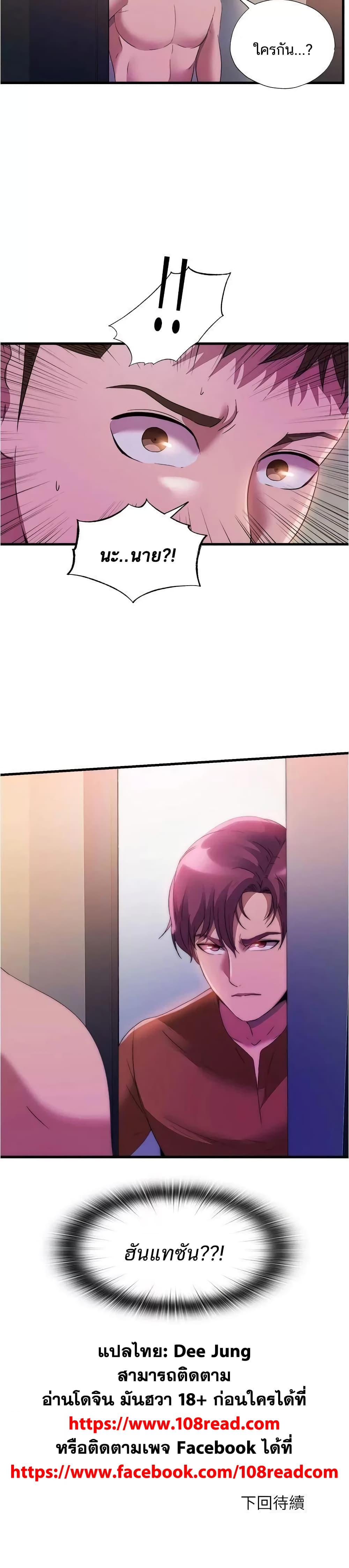 Doujin-Lc- อ่าน โดจิน มังฮวา เกาหลี ญี่ปุ่น จีน แปลไทย สระน้ำนี้มีเสียว ตอนที่ 1 2 3 4 5 6 7 8 9 10 11 12 13 14 ฟรี ไม่มีโฆษณา อ่าน โดจิน Manhwa เกาหลี ญี่ปุ่น จีน เรามีครบ คัดมาให้เน้นๆ โดจิน 18+ รับประกันความฟินโดย  Doujin Lc
