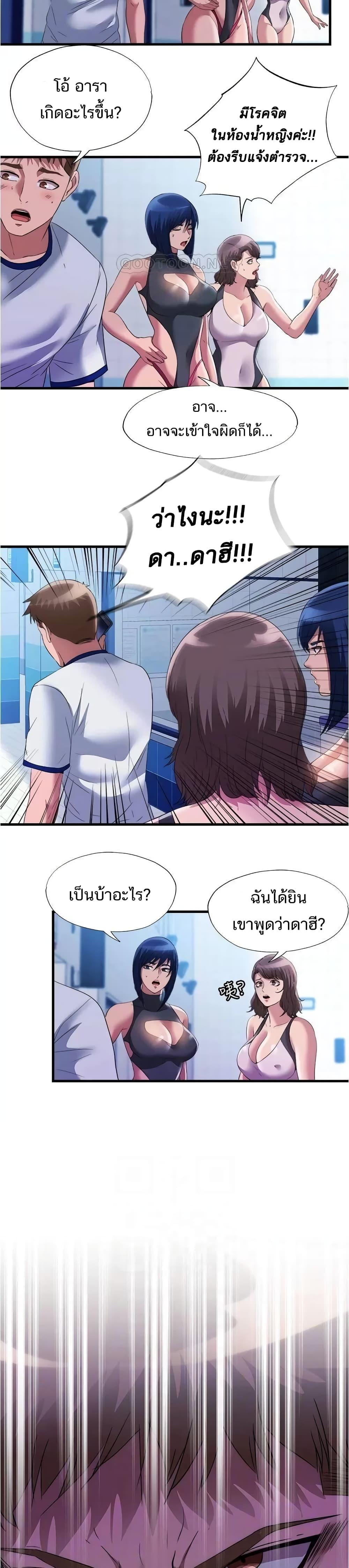 Doujin-Lc- อ่าน โดจิน มังฮวา เกาหลี ญี่ปุ่น จีน แปลไทย สระน้ำนี้มีเสียว ตอนที่ 1 2 3 4 5 6 7 8 9 10 11 12 13 14 ฟรี ไม่มีโฆษณา อ่าน โดจิน Manhwa เกาหลี ญี่ปุ่น จีน เรามีครบ คัดมาให้เน้นๆ โดจิน 18+ รับประกันความฟินโดย  Doujin Lc