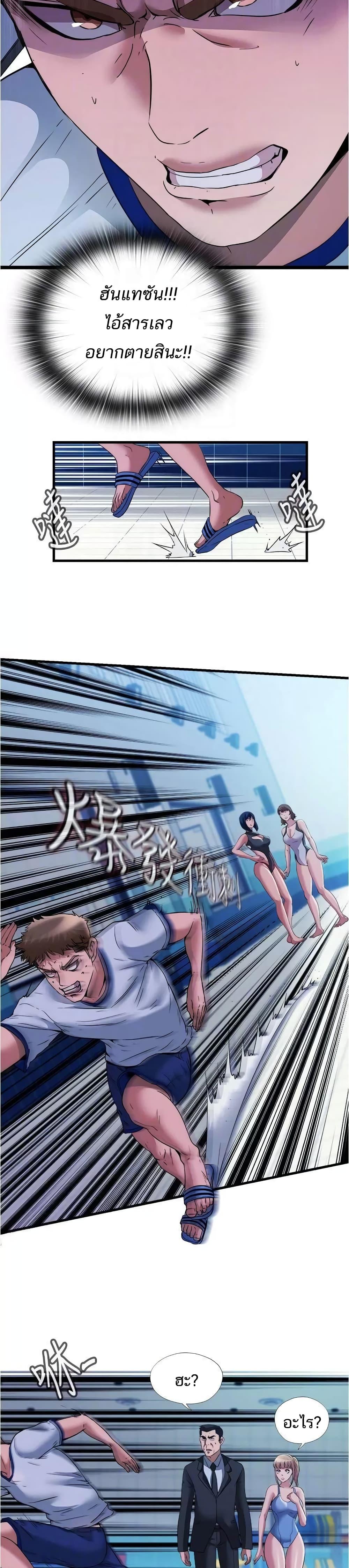 Doujin-Lc- อ่าน โดจิน มังฮวา เกาหลี ญี่ปุ่น จีน แปลไทย สระน้ำนี้มีเสียว ตอนที่ 1 2 3 4 5 6 7 8 9 10 11 12 13 14 ฟรี ไม่มีโฆษณา อ่าน โดจิน Manhwa เกาหลี ญี่ปุ่น จีน เรามีครบ คัดมาให้เน้นๆ โดจิน 18+ รับประกันความฟินโดย  Doujin Lc