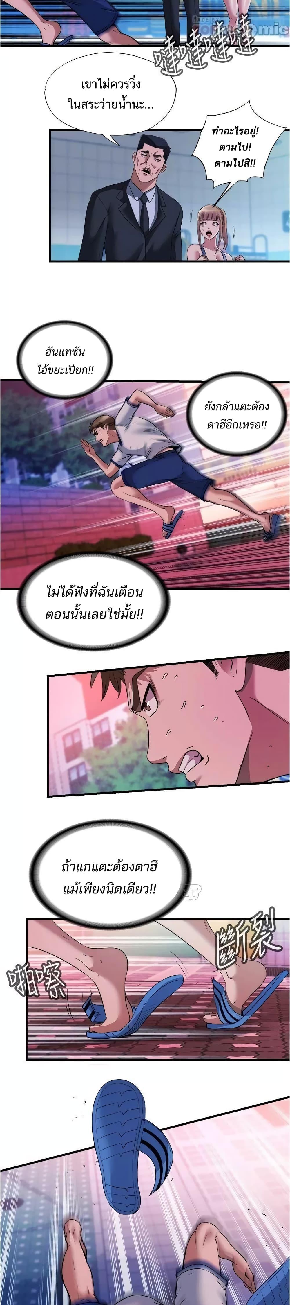 Doujin-Lc- อ่าน โดจิน มังฮวา เกาหลี ญี่ปุ่น จีน แปลไทย สระน้ำนี้มีเสียว ตอนที่ 1 2 3 4 5 6 7 8 9 10 11 12 13 14 ฟรี ไม่มีโฆษณา อ่าน โดจิน Manhwa เกาหลี ญี่ปุ่น จีน เรามีครบ คัดมาให้เน้นๆ โดจิน 18+ รับประกันความฟินโดย  Doujin Lc
