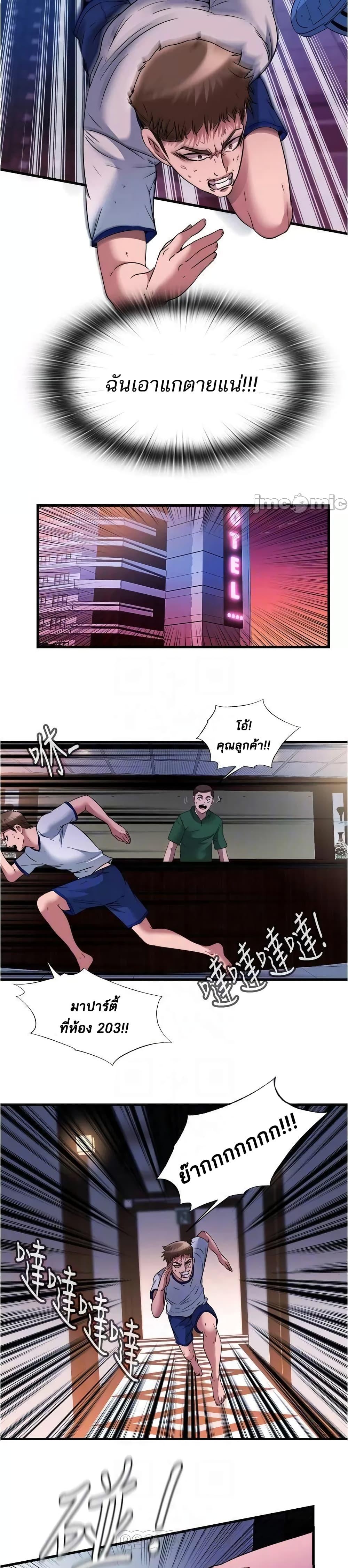 Doujin-Lc- อ่าน โดจิน มังฮวา เกาหลี ญี่ปุ่น จีน แปลไทย สระน้ำนี้มีเสียว ตอนที่ 1 2 3 4 5 6 7 8 9 10 11 12 13 14 ฟรี ไม่มีโฆษณา อ่าน โดจิน Manhwa เกาหลี ญี่ปุ่น จีน เรามีครบ คัดมาให้เน้นๆ โดจิน 18+ รับประกันความฟินโดย  Doujin Lc