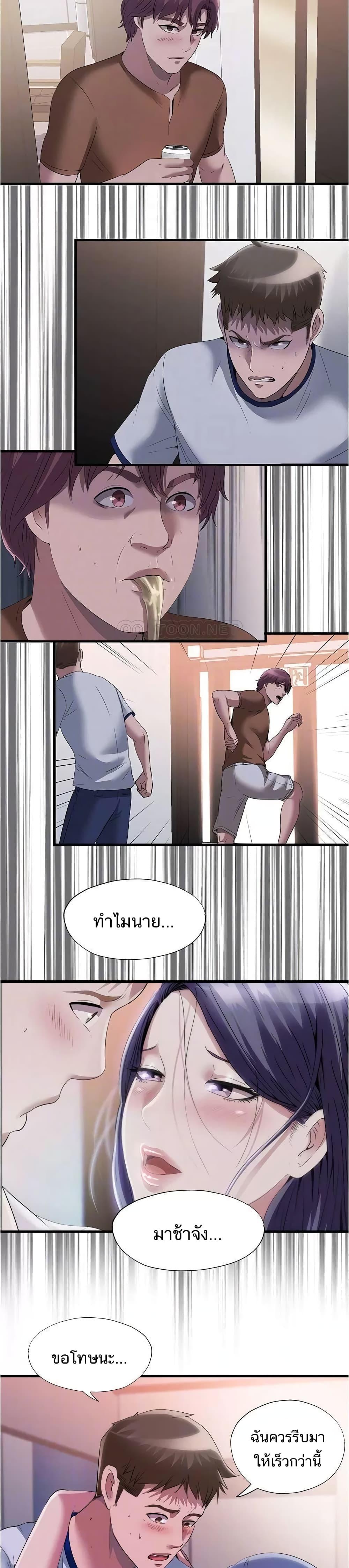 Doujin-Lc- อ่าน โดจิน มังฮวา เกาหลี ญี่ปุ่น จีน แปลไทย สระน้ำนี้มีเสียว ตอนที่ 1 2 3 4 5 6 7 8 9 10 11 12 13 14 ฟรี ไม่มีโฆษณา อ่าน โดจิน Manhwa เกาหลี ญี่ปุ่น จีน เรามีครบ คัดมาให้เน้นๆ โดจิน 18+ รับประกันความฟินโดย  Doujin Lc