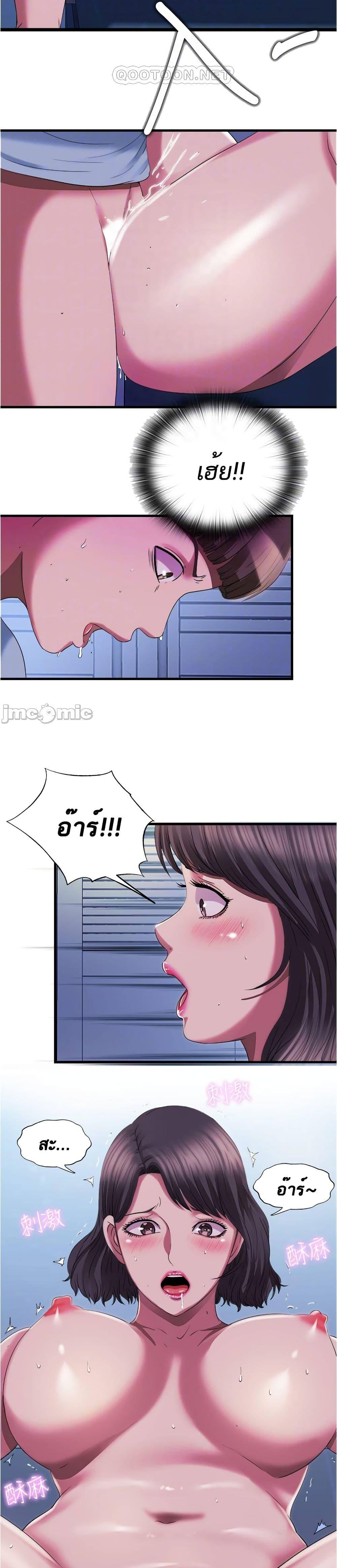 Doujin-Lc- อ่าน โดจิน มังฮวา เกาหลี ญี่ปุ่น จีน แปลไทย สระน้ำนี้มีเสียว ตอนที่ 1 2 3 4 5 6 7 8 9 10 11 12 13 14 ฟรี ไม่มีโฆษณา อ่าน โดจิน Manhwa เกาหลี ญี่ปุ่น จีน เรามีครบ คัดมาให้เน้นๆ โดจิน 18+ รับประกันความฟินโดย  Doujin Lc