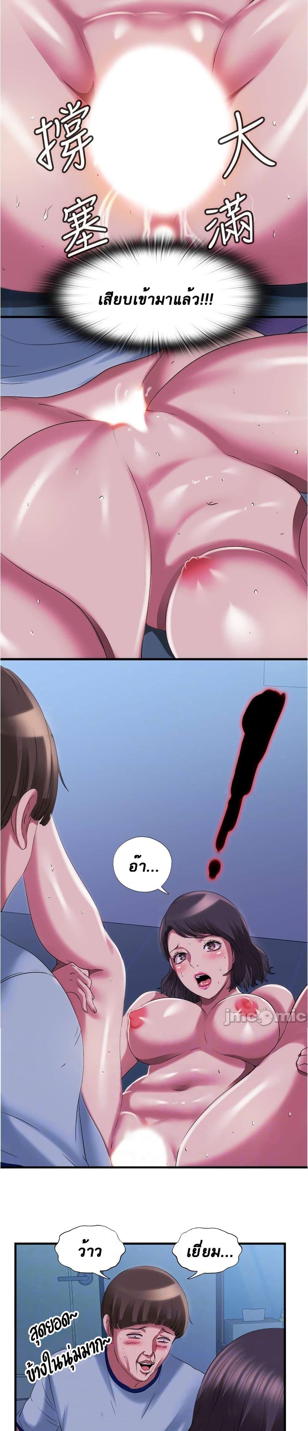 Doujin-Lc- อ่าน โดจิน มังฮวา เกาหลี ญี่ปุ่น จีน แปลไทย สระน้ำนี้มีเสียว ตอนที่ 1 2 3 4 5 6 7 8 9 10 11 12 13 14 ฟรี ไม่มีโฆษณา อ่าน โดจิน Manhwa เกาหลี ญี่ปุ่น จีน เรามีครบ คัดมาให้เน้นๆ โดจิน 18+ รับประกันความฟินโดย  Doujin Lc