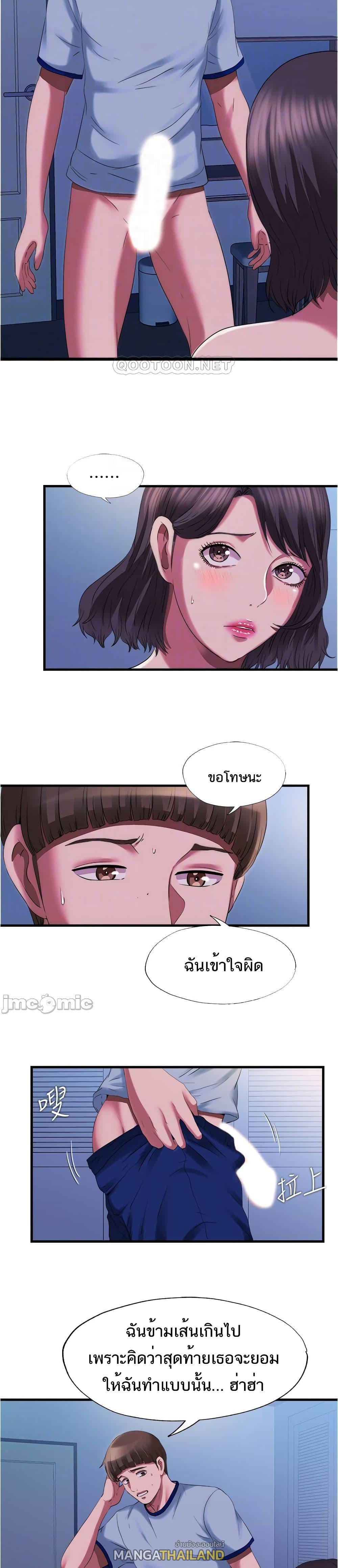 Doujin-Lc- อ่าน โดจิน มังฮวา เกาหลี ญี่ปุ่น จีน แปลไทย สระน้ำนี้มีเสียว ตอนที่ 1 2 3 4 5 6 7 8 9 10 11 12 13 14 ฟรี ไม่มีโฆษณา อ่าน โดจิน Manhwa เกาหลี ญี่ปุ่น จีน เรามีครบ คัดมาให้เน้นๆ โดจิน 18+ รับประกันความฟินโดย  Doujin Lc