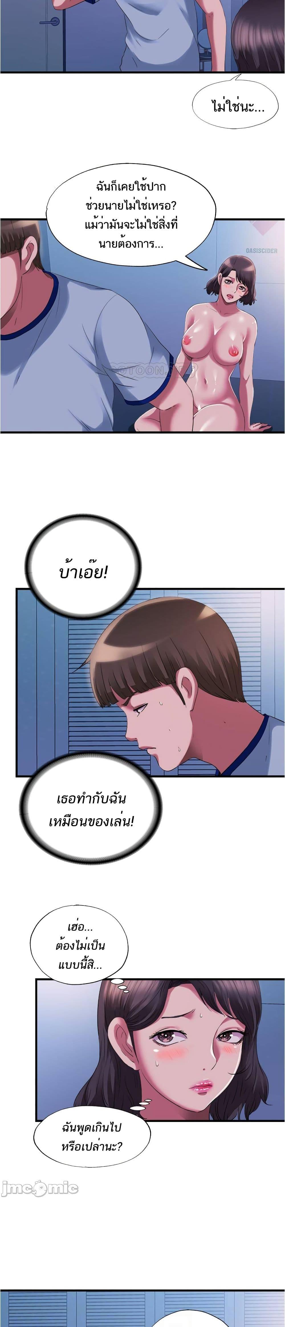 Doujin-Lc- อ่าน โดจิน มังฮวา เกาหลี ญี่ปุ่น จีน แปลไทย สระน้ำนี้มีเสียว ตอนที่ 1 2 3 4 5 6 7 8 9 10 11 12 13 14 ฟรี ไม่มีโฆษณา อ่าน โดจิน Manhwa เกาหลี ญี่ปุ่น จีน เรามีครบ คัดมาให้เน้นๆ โดจิน 18+ รับประกันความฟินโดย  Doujin Lc