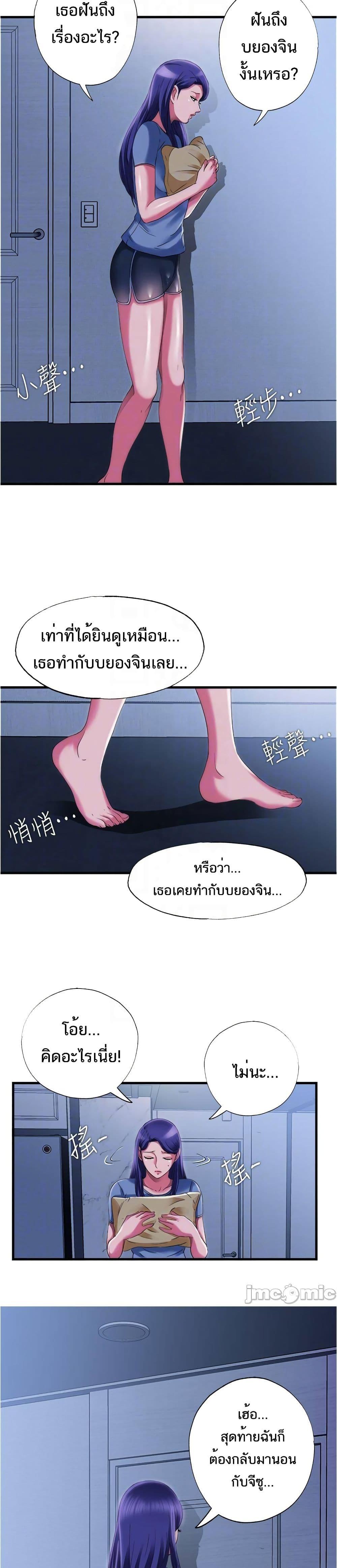 Doujin-Lc- อ่าน โดจิน มังฮวา เกาหลี ญี่ปุ่น จีน แปลไทย สระน้ำนี้มีเสียว ตอนที่ 1 2 3 4 5 6 7 8 9 10 11 12 13 14 ฟรี ไม่มีโฆษณา อ่าน โดจิน Manhwa เกาหลี ญี่ปุ่น จีน เรามีครบ คัดมาให้เน้นๆ โดจิน 18+ รับประกันความฟินโดย  Doujin Lc