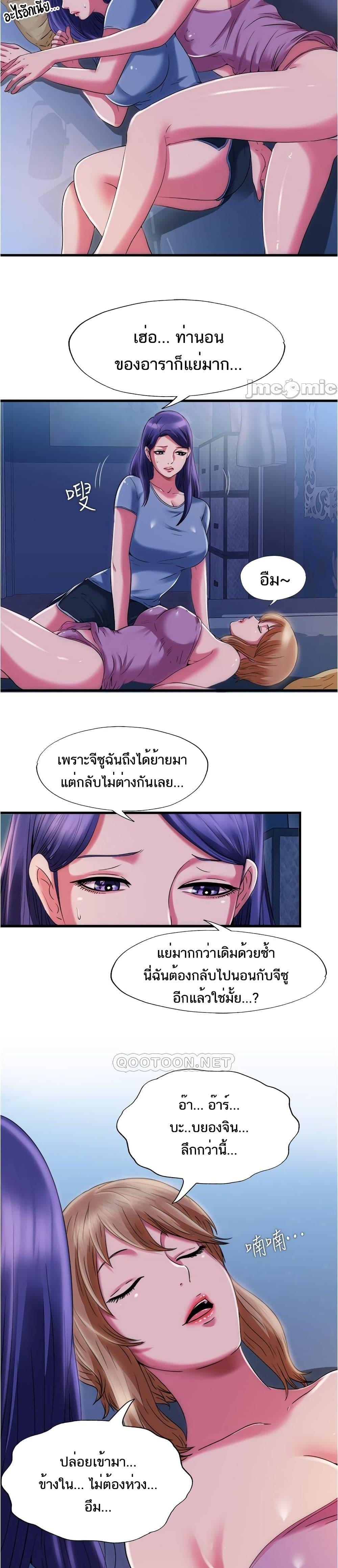 Doujin-Lc- อ่าน โดจิน มังฮวา เกาหลี ญี่ปุ่น จีน แปลไทย สระน้ำนี้มีเสียว ตอนที่ 1 2 3 4 5 6 7 8 9 10 11 12 13 14 ฟรี ไม่มีโฆษณา อ่าน โดจิน Manhwa เกาหลี ญี่ปุ่น จีน เรามีครบ คัดมาให้เน้นๆ โดจิน 18+ รับประกันความฟินโดย  Doujin Lc