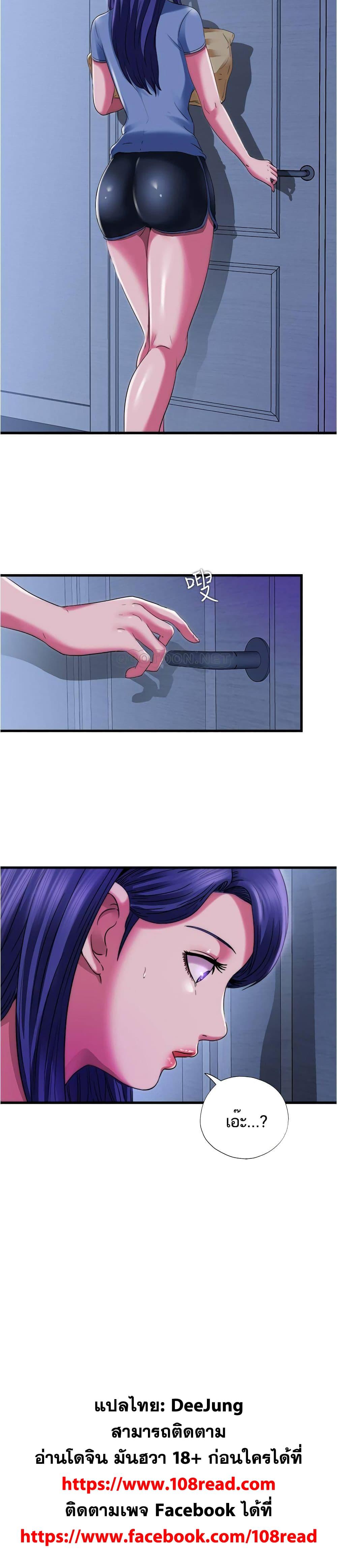 Doujin-Lc- อ่าน โดจิน มังฮวา เกาหลี ญี่ปุ่น จีน แปลไทย สระน้ำนี้มีเสียว ตอนที่ 1 2 3 4 5 6 7 8 9 10 11 12 13 14 ฟรี ไม่มีโฆษณา อ่าน โดจิน Manhwa เกาหลี ญี่ปุ่น จีน เรามีครบ คัดมาให้เน้นๆ โดจิน 18+ รับประกันความฟินโดย  Doujin Lc