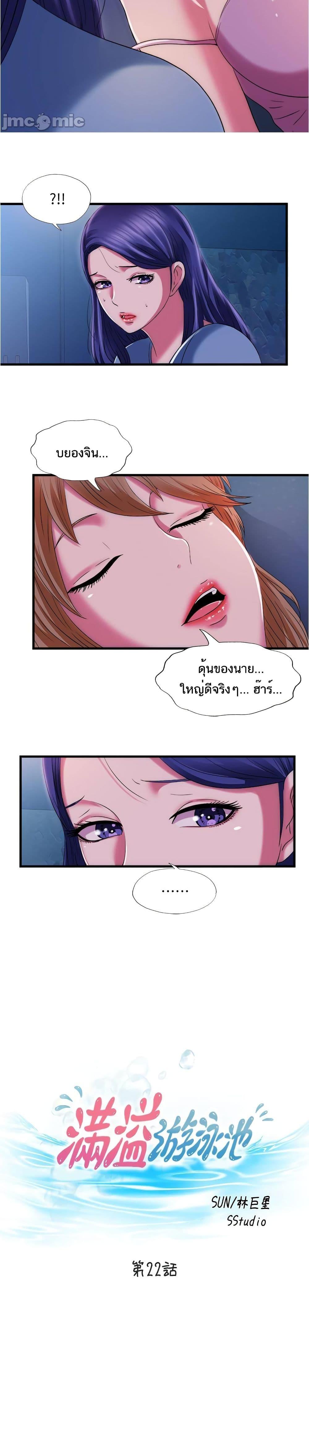Doujin-Lc- อ่าน โดจิน มังฮวา เกาหลี ญี่ปุ่น จีน แปลไทย สระน้ำนี้มีเสียว ตอนที่ 1 2 3 4 5 6 7 8 9 10 11 12 13 14 ฟรี ไม่มีโฆษณา อ่าน โดจิน Manhwa เกาหลี ญี่ปุ่น จีน เรามีครบ คัดมาให้เน้นๆ โดจิน 18+ รับประกันความฟินโดย  Doujin Lc