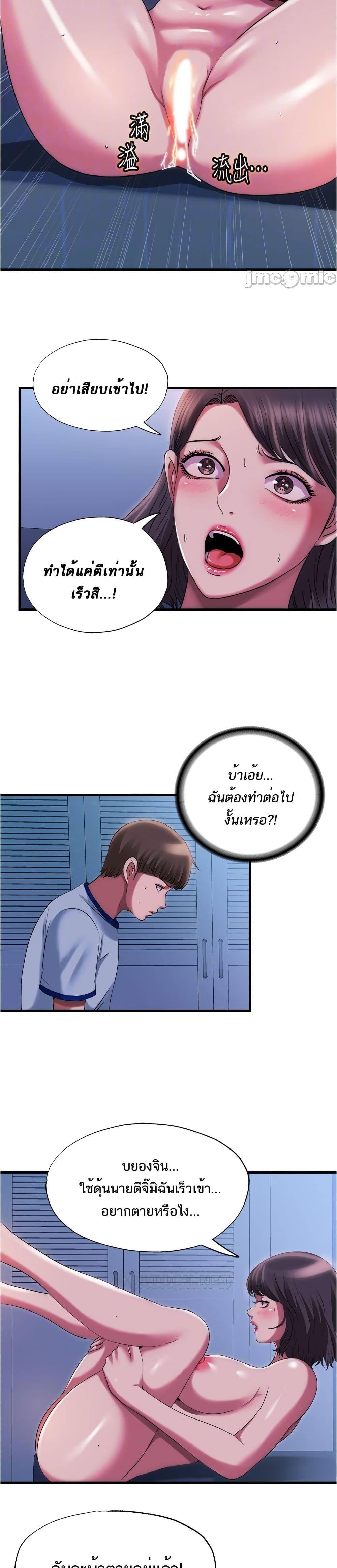 Doujin-Lc- อ่าน โดจิน มังฮวา เกาหลี ญี่ปุ่น จีน แปลไทย สระน้ำนี้มีเสียว ตอนที่ 1 2 3 4 5 6 7 8 9 10 11 12 13 14 ฟรี ไม่มีโฆษณา อ่าน โดจิน Manhwa เกาหลี ญี่ปุ่น จีน เรามีครบ คัดมาให้เน้นๆ โดจิน 18+ รับประกันความฟินโดย  Doujin Lc