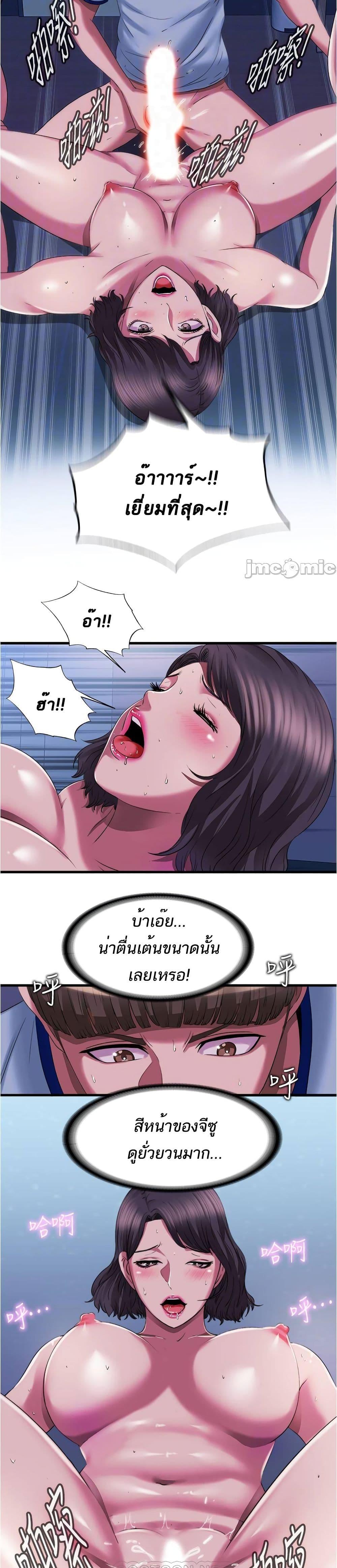 Doujin-Lc- อ่าน โดจิน มังฮวา เกาหลี ญี่ปุ่น จีน แปลไทย สระน้ำนี้มีเสียว ตอนที่ 1 2 3 4 5 6 7 8 9 10 11 12 13 14 ฟรี ไม่มีโฆษณา อ่าน โดจิน Manhwa เกาหลี ญี่ปุ่น จีน เรามีครบ คัดมาให้เน้นๆ โดจิน 18+ รับประกันความฟินโดย  Doujin Lc