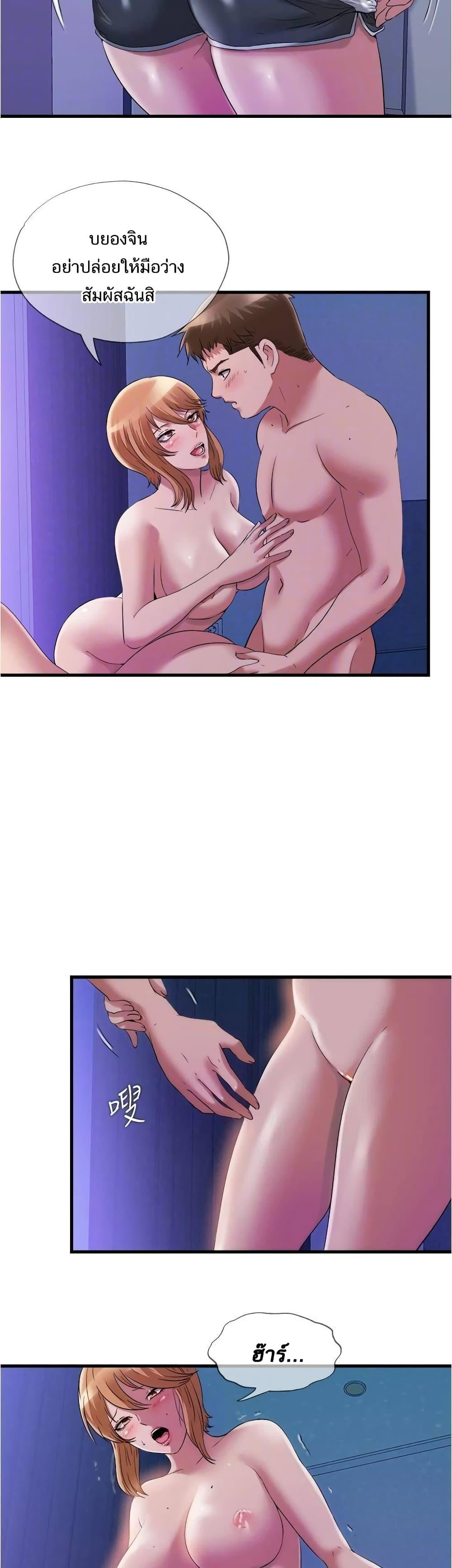 Doujin-Lc- อ่าน โดจิน มังฮวา เกาหลี ญี่ปุ่น จีน แปลไทย สระน้ำนี้มีเสียว ตอนที่ 1 2 3 4 5 6 7 8 9 10 11 12 13 14 ฟรี ไม่มีโฆษณา อ่าน โดจิน Manhwa เกาหลี ญี่ปุ่น จีน เรามีครบ คัดมาให้เน้นๆ โดจิน 18+ รับประกันความฟินโดย  Doujin Lc