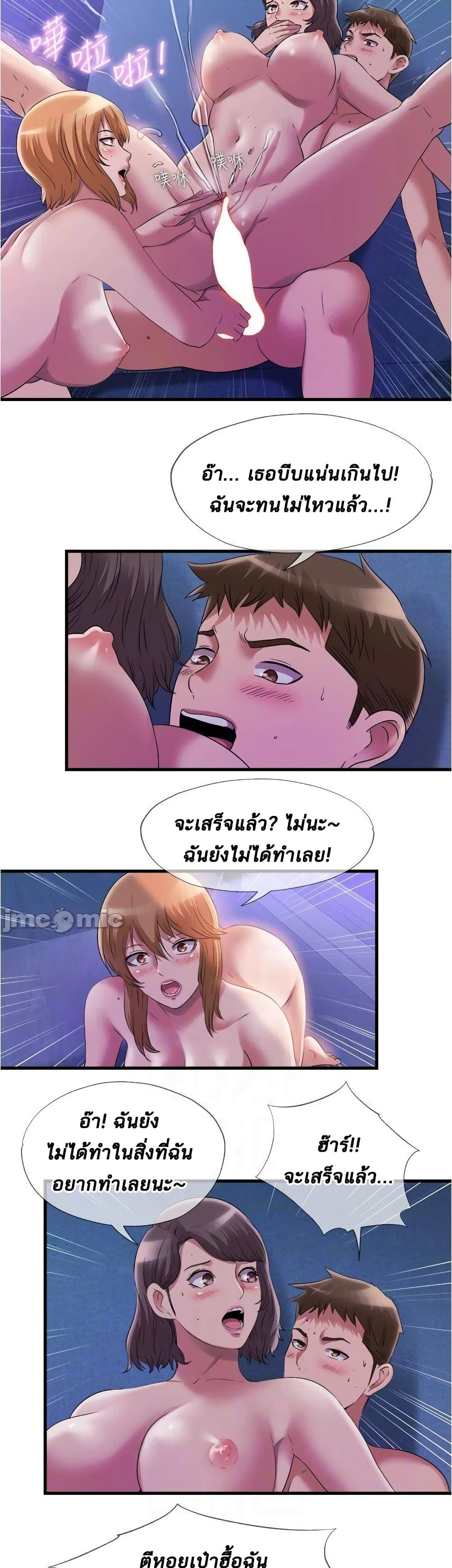 Doujin-Lc- อ่าน โดจิน มังฮวา เกาหลี ญี่ปุ่น จีน แปลไทย สระน้ำนี้มีเสียว ตอนที่ 1 2 3 4 5 6 7 8 9 10 11 12 13 14 ฟรี ไม่มีโฆษณา อ่าน โดจิน Manhwa เกาหลี ญี่ปุ่น จีน เรามีครบ คัดมาให้เน้นๆ โดจิน 18+ รับประกันความฟินโดย  Doujin Lc
