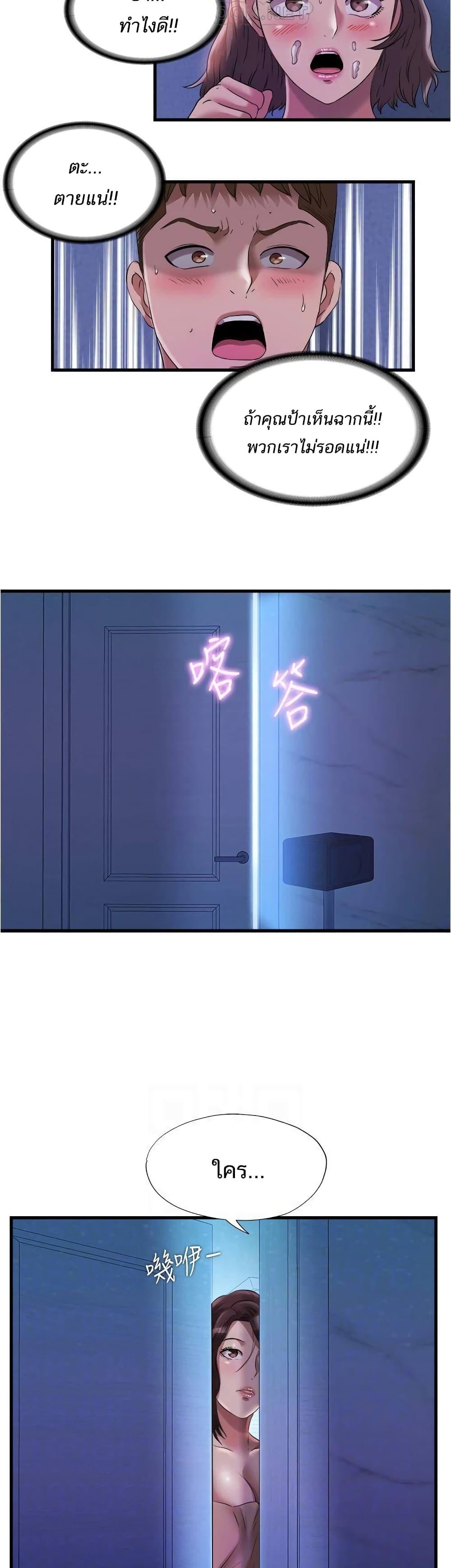 Doujin-Lc- อ่าน โดจิน มังฮวา เกาหลี ญี่ปุ่น จีน แปลไทย สระน้ำนี้มีเสียว ตอนที่ 1 2 3 4 5 6 7 8 9 10 11 12 13 14 ฟรี ไม่มีโฆษณา อ่าน โดจิน Manhwa เกาหลี ญี่ปุ่น จีน เรามีครบ คัดมาให้เน้นๆ โดจิน 18+ รับประกันความฟินโดย  Doujin Lc