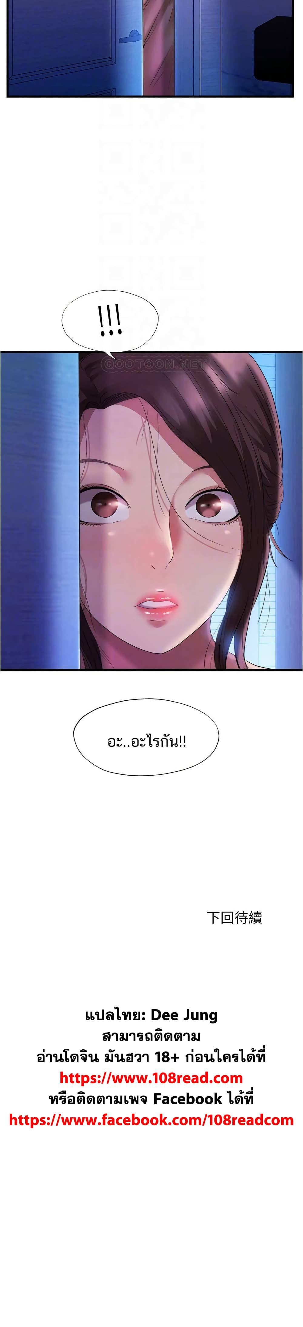 Doujin-Lc- อ่าน โดจิน มังฮวา เกาหลี ญี่ปุ่น จีน แปลไทย สระน้ำนี้มีเสียว ตอนที่ 1 2 3 4 5 6 7 8 9 10 11 12 13 14 ฟรี ไม่มีโฆษณา อ่าน โดจิน Manhwa เกาหลี ญี่ปุ่น จีน เรามีครบ คัดมาให้เน้นๆ โดจิน 18+ รับประกันความฟินโดย  Doujin Lc