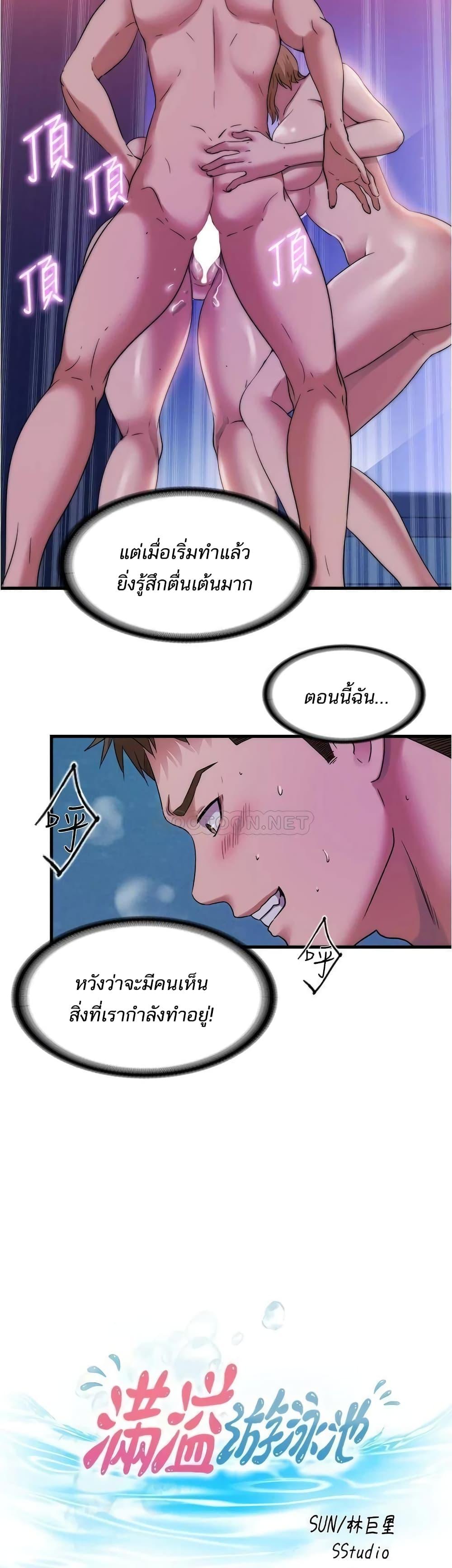 Doujin-Lc- อ่าน โดจิน มังฮวา เกาหลี ญี่ปุ่น จีน แปลไทย สระน้ำนี้มีเสียว ตอนที่ 1 2 3 4 5 6 7 8 9 10 11 12 13 14 ฟรี ไม่มีโฆษณา อ่าน โดจิน Manhwa เกาหลี ญี่ปุ่น จีน เรามีครบ คัดมาให้เน้นๆ โดจิน 18+ รับประกันความฟินโดย  Doujin Lc