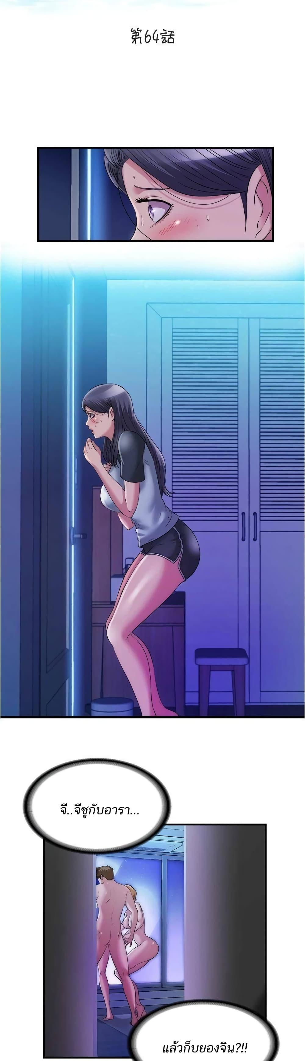 Doujin-Lc- อ่าน โดจิน มังฮวา เกาหลี ญี่ปุ่น จีน แปลไทย สระน้ำนี้มีเสียว ตอนที่ 1 2 3 4 5 6 7 8 9 10 11 12 13 14 ฟรี ไม่มีโฆษณา อ่าน โดจิน Manhwa เกาหลี ญี่ปุ่น จีน เรามีครบ คัดมาให้เน้นๆ โดจิน 18+ รับประกันความฟินโดย  Doujin Lc