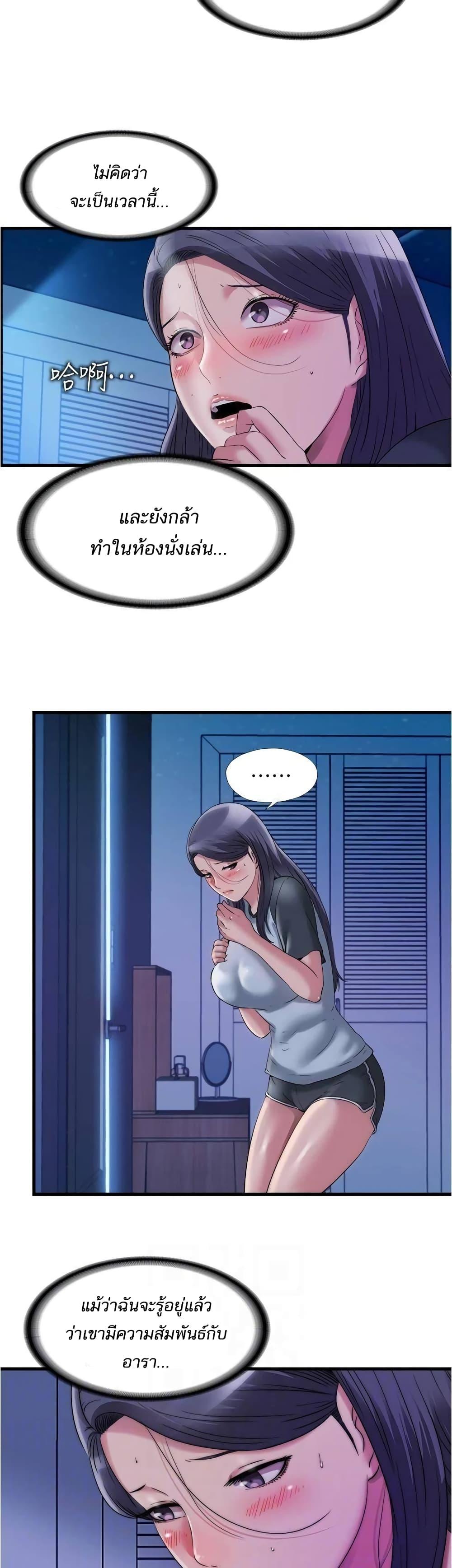 Doujin-Lc- อ่าน โดจิน มังฮวา เกาหลี ญี่ปุ่น จีน แปลไทย สระน้ำนี้มีเสียว ตอนที่ 1 2 3 4 5 6 7 8 9 10 11 12 13 14 ฟรี ไม่มีโฆษณา อ่าน โดจิน Manhwa เกาหลี ญี่ปุ่น จีน เรามีครบ คัดมาให้เน้นๆ โดจิน 18+ รับประกันความฟินโดย  Doujin Lc