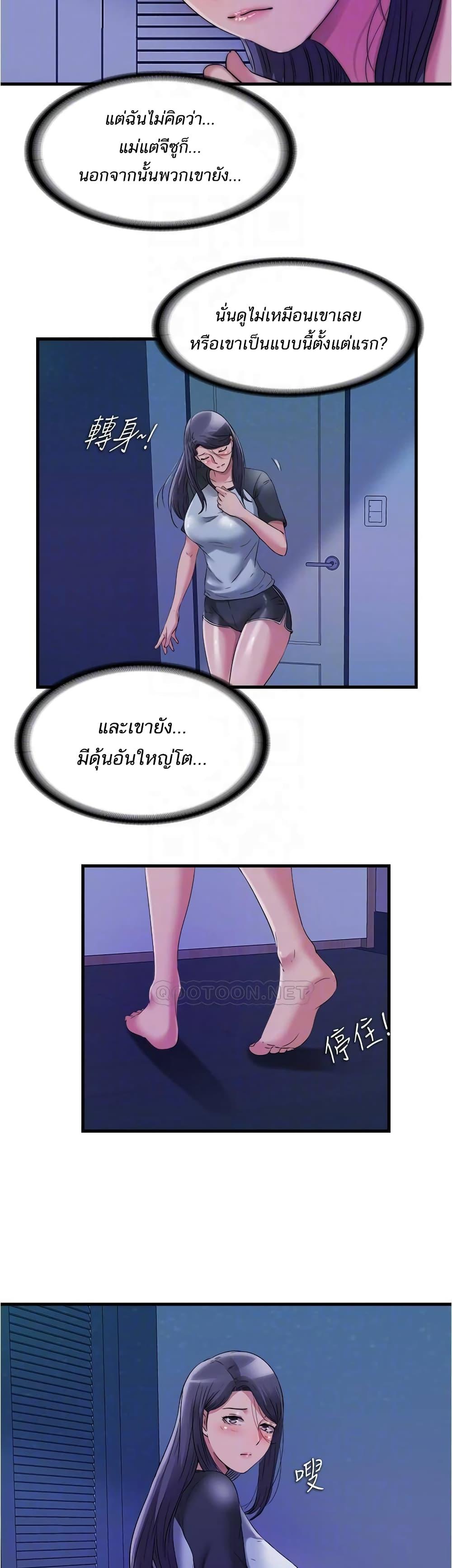 Doujin-Lc- อ่าน โดจิน มังฮวา เกาหลี ญี่ปุ่น จีน แปลไทย สระน้ำนี้มีเสียว ตอนที่ 1 2 3 4 5 6 7 8 9 10 11 12 13 14 ฟรี ไม่มีโฆษณา อ่าน โดจิน Manhwa เกาหลี ญี่ปุ่น จีน เรามีครบ คัดมาให้เน้นๆ โดจิน 18+ รับประกันความฟินโดย  Doujin Lc