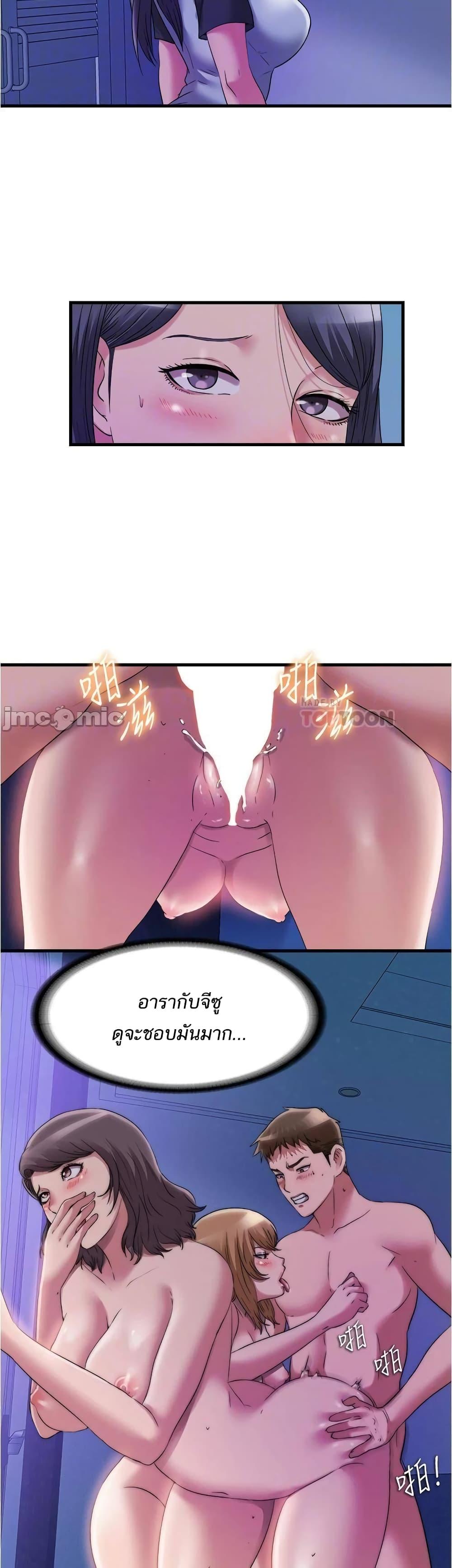 Doujin-Lc- อ่าน โดจิน มังฮวา เกาหลี ญี่ปุ่น จีน แปลไทย สระน้ำนี้มีเสียว ตอนที่ 1 2 3 4 5 6 7 8 9 10 11 12 13 14 ฟรี ไม่มีโฆษณา อ่าน โดจิน Manhwa เกาหลี ญี่ปุ่น จีน เรามีครบ คัดมาให้เน้นๆ โดจิน 18+ รับประกันความฟินโดย  Doujin Lc