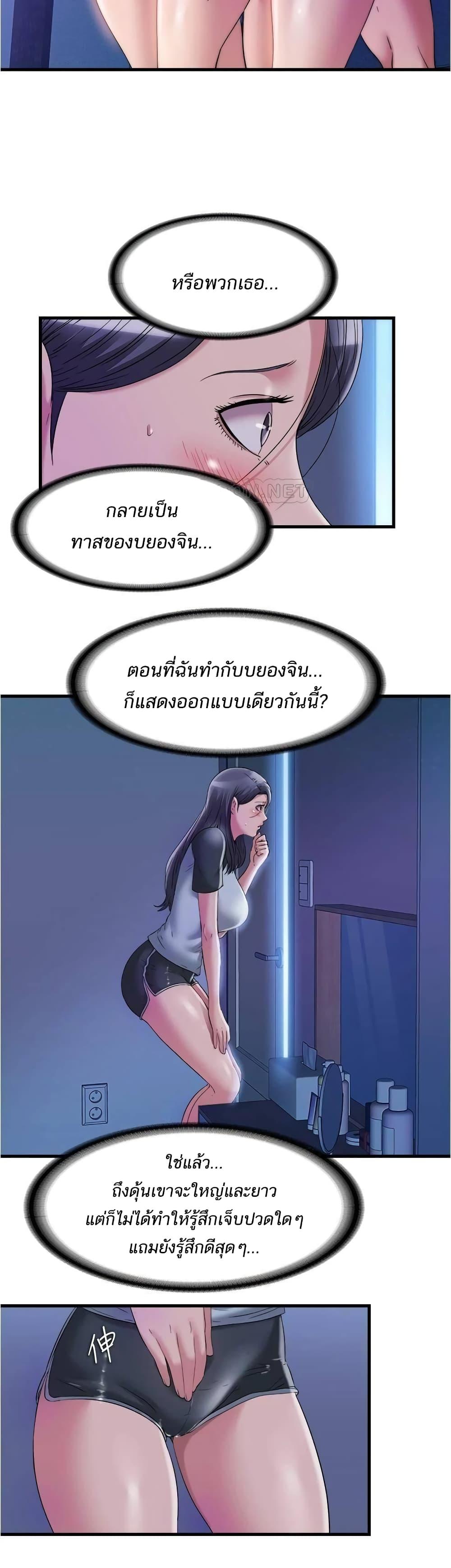Doujin-Lc- อ่าน โดจิน มังฮวา เกาหลี ญี่ปุ่น จีน แปลไทย สระน้ำนี้มีเสียว ตอนที่ 1 2 3 4 5 6 7 8 9 10 11 12 13 14 ฟรี ไม่มีโฆษณา อ่าน โดจิน Manhwa เกาหลี ญี่ปุ่น จีน เรามีครบ คัดมาให้เน้นๆ โดจิน 18+ รับประกันความฟินโดย  Doujin Lc
