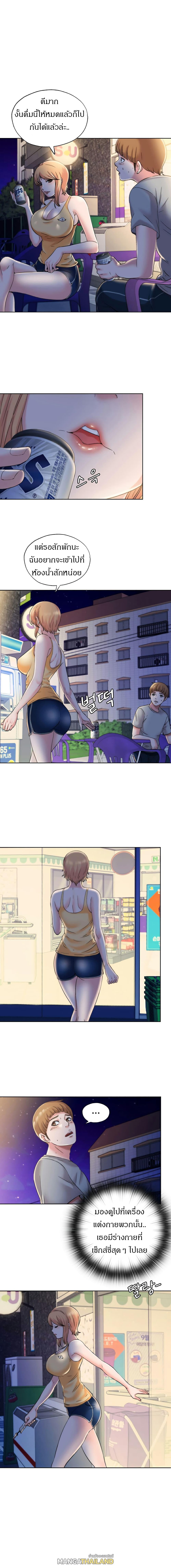 Doujin-Lc- อ่าน โดจิน มังฮวา เกาหลี ญี่ปุ่น จีน แปลไทย สระน้ำนี้มีเสียว ตอนที่ 1 2 3 4 5 6 7 8 9 10 11 12 13 14 ฟรี ไม่มีโฆษณา อ่าน โดจิน Manhwa เกาหลี ญี่ปุ่น จีน เรามีครบ คัดมาให้เน้นๆ โดจิน 18+ รับประกันความฟินโดย  Doujin Lc