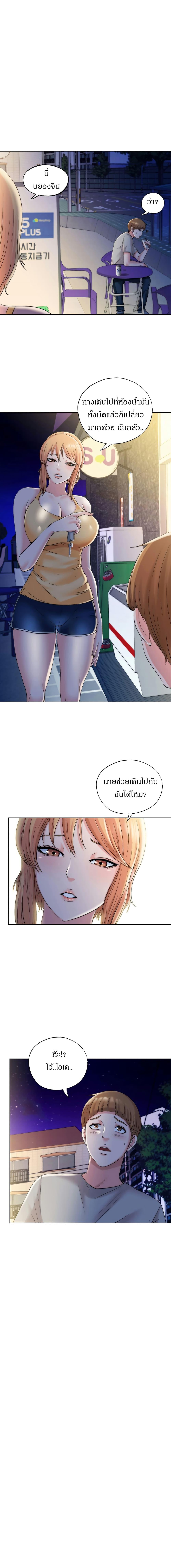 Doujin-Lc- อ่าน โดจิน มังฮวา เกาหลี ญี่ปุ่น จีน แปลไทย สระน้ำนี้มีเสียว ตอนที่ 1 2 3 4 5 6 7 8 9 10 11 12 13 14 ฟรี ไม่มีโฆษณา อ่าน โดจิน Manhwa เกาหลี ญี่ปุ่น จีน เรามีครบ คัดมาให้เน้นๆ โดจิน 18+ รับประกันความฟินโดย  Doujin Lc