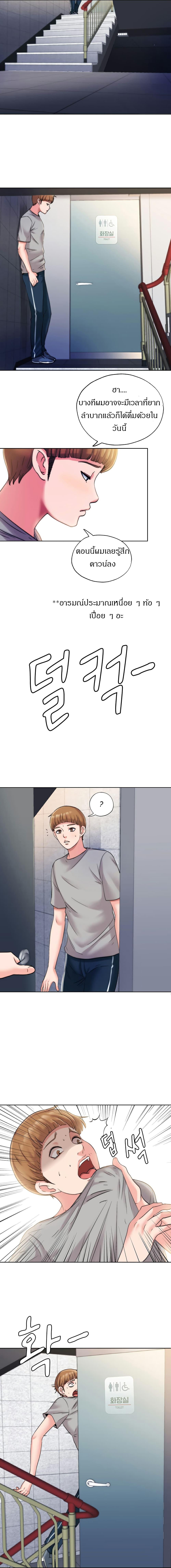 Doujin-Lc- อ่าน โดจิน มังฮวา เกาหลี ญี่ปุ่น จีน แปลไทย สระน้ำนี้มีเสียว ตอนที่ 1 2 3 4 5 6 7 8 9 10 11 12 13 14 ฟรี ไม่มีโฆษณา อ่าน โดจิน Manhwa เกาหลี ญี่ปุ่น จีน เรามีครบ คัดมาให้เน้นๆ โดจิน 18+ รับประกันความฟินโดย  Doujin Lc