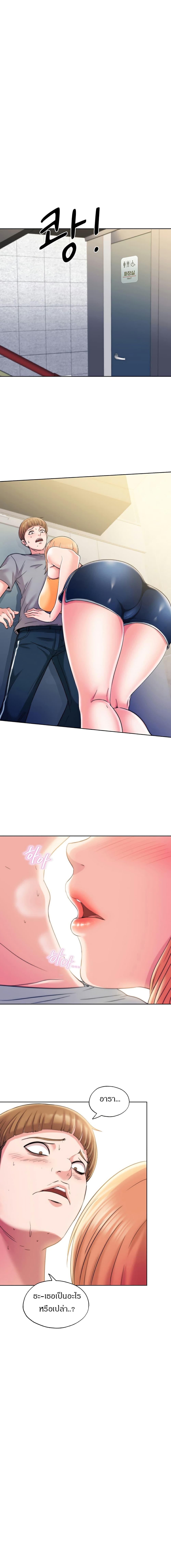 Doujin-Lc- อ่าน โดจิน มังฮวา เกาหลี ญี่ปุ่น จีน แปลไทย สระน้ำนี้มีเสียว ตอนที่ 1 2 3 4 5 6 7 8 9 10 11 12 13 14 ฟรี ไม่มีโฆษณา อ่าน โดจิน Manhwa เกาหลี ญี่ปุ่น จีน เรามีครบ คัดมาให้เน้นๆ โดจิน 18+ รับประกันความฟินโดย  Doujin Lc