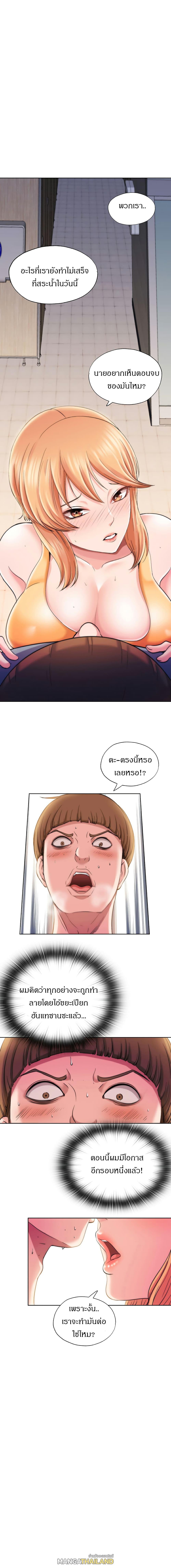 Doujin-Lc- อ่าน โดจิน มังฮวา เกาหลี ญี่ปุ่น จีน แปลไทย สระน้ำนี้มีเสียว ตอนที่ 1 2 3 4 5 6 7 8 9 10 11 12 13 14 ฟรี ไม่มีโฆษณา อ่าน โดจิน Manhwa เกาหลี ญี่ปุ่น จีน เรามีครบ คัดมาให้เน้นๆ โดจิน 18+ รับประกันความฟินโดย  Doujin Lc