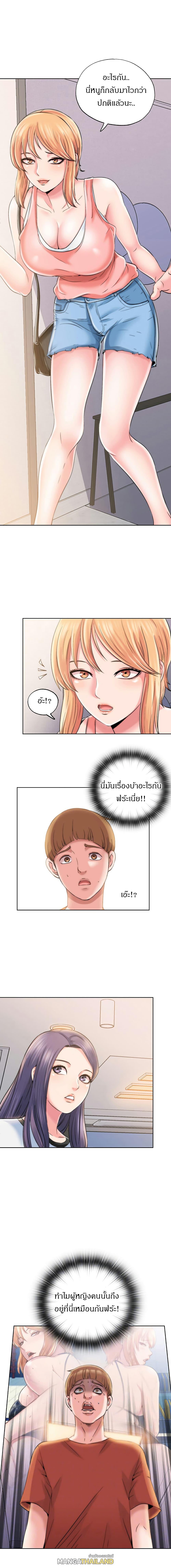 Doujin-Lc- อ่าน โดจิน มังฮวา เกาหลี ญี่ปุ่น จีน แปลไทย สระน้ำนี้มีเสียว ตอนที่ 1 2 3 4 5 6 7 8 9 10 11 12 13 14 ฟรี ไม่มีโฆษณา อ่าน โดจิน Manhwa เกาหลี ญี่ปุ่น จีน เรามีครบ คัดมาให้เน้นๆ โดจิน 18+ รับประกันความฟินโดย  Doujin Lc
