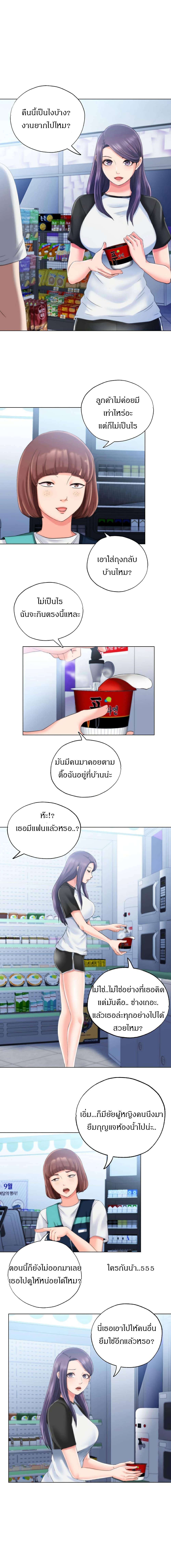 Doujin-Lc- อ่าน โดจิน มังฮวา เกาหลี ญี่ปุ่น จีน แปลไทย สระน้ำนี้มีเสียว ตอนที่ 1 2 3 4 5 6 7 8 9 10 11 12 13 14 ฟรี ไม่มีโฆษณา อ่าน โดจิน Manhwa เกาหลี ญี่ปุ่น จีน เรามีครบ คัดมาให้เน้นๆ โดจิน 18+ รับประกันความฟินโดย  Doujin Lc