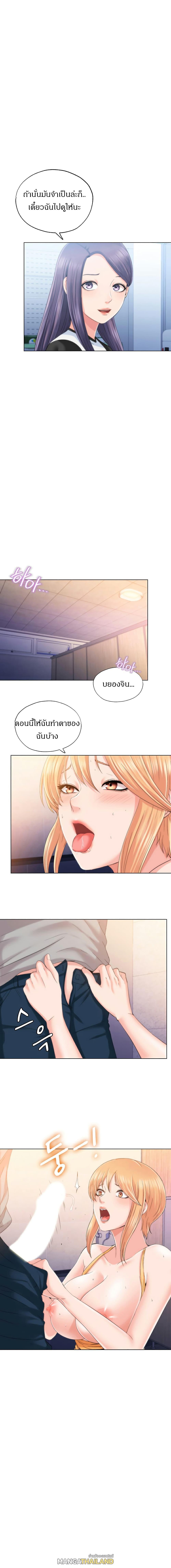 Doujin-Lc- อ่าน โดจิน มังฮวา เกาหลี ญี่ปุ่น จีน แปลไทย สระน้ำนี้มีเสียว ตอนที่ 1 2 3 4 5 6 7 8 9 10 11 12 13 14 ฟรี ไม่มีโฆษณา อ่าน โดจิน Manhwa เกาหลี ญี่ปุ่น จีน เรามีครบ คัดมาให้เน้นๆ โดจิน 18+ รับประกันความฟินโดย  Doujin Lc