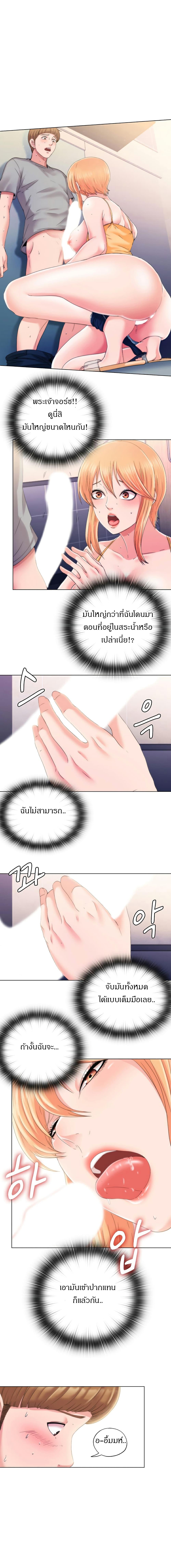 Doujin-Lc- อ่าน โดจิน มังฮวา เกาหลี ญี่ปุ่น จีน แปลไทย สระน้ำนี้มีเสียว ตอนที่ 1 2 3 4 5 6 7 8 9 10 11 12 13 14 ฟรี ไม่มีโฆษณา อ่าน โดจิน Manhwa เกาหลี ญี่ปุ่น จีน เรามีครบ คัดมาให้เน้นๆ โดจิน 18+ รับประกันความฟินโดย  Doujin Lc