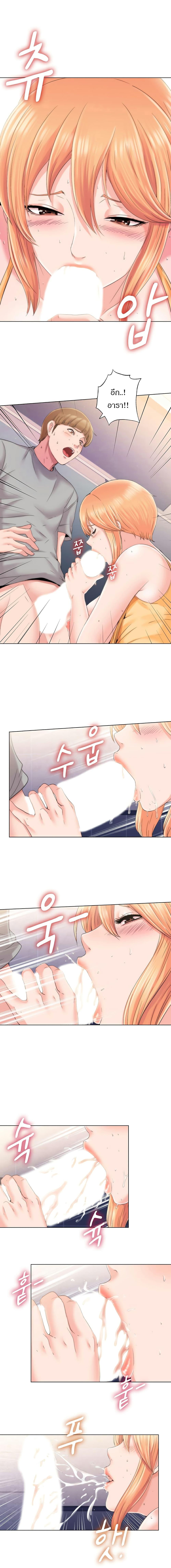 Doujin-Lc- อ่าน โดจิน มังฮวา เกาหลี ญี่ปุ่น จีน แปลไทย สระน้ำนี้มีเสียว ตอนที่ 1 2 3 4 5 6 7 8 9 10 11 12 13 14 ฟรี ไม่มีโฆษณา อ่าน โดจิน Manhwa เกาหลี ญี่ปุ่น จีน เรามีครบ คัดมาให้เน้นๆ โดจิน 18+ รับประกันความฟินโดย  Doujin Lc