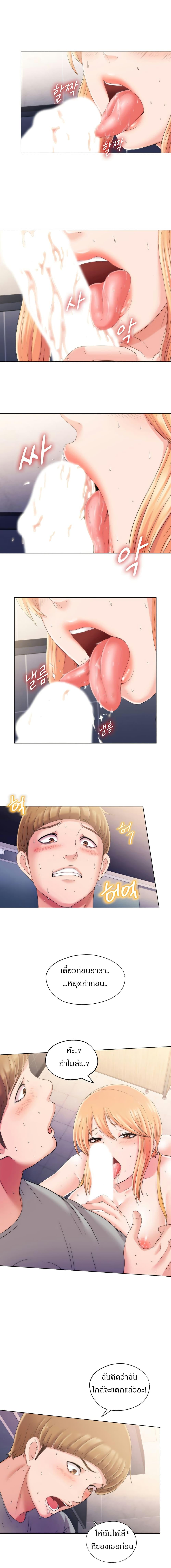 Doujin-Lc- อ่าน โดจิน มังฮวา เกาหลี ญี่ปุ่น จีน แปลไทย สระน้ำนี้มีเสียว ตอนที่ 1 2 3 4 5 6 7 8 9 10 11 12 13 14 ฟรี ไม่มีโฆษณา อ่าน โดจิน Manhwa เกาหลี ญี่ปุ่น จีน เรามีครบ คัดมาให้เน้นๆ โดจิน 18+ รับประกันความฟินโดย  Doujin Lc