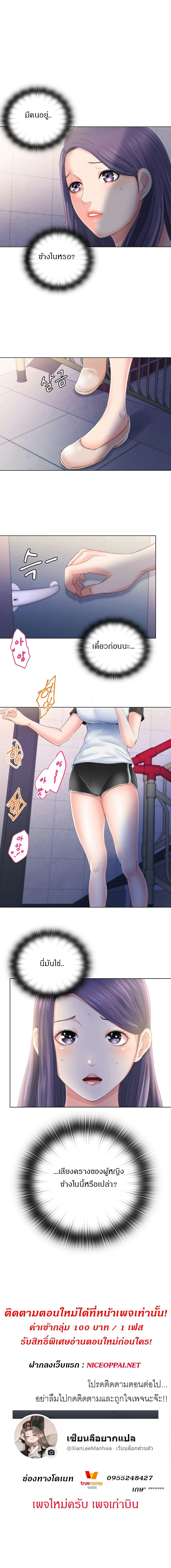 Doujin-Lc- อ่าน โดจิน มังฮวา เกาหลี ญี่ปุ่น จีน แปลไทย สระน้ำนี้มีเสียว ตอนที่ 1 2 3 4 5 6 7 8 9 10 11 12 13 14 ฟรี ไม่มีโฆษณา อ่าน โดจิน Manhwa เกาหลี ญี่ปุ่น จีน เรามีครบ คัดมาให้เน้นๆ โดจิน 18+ รับประกันความฟินโดย  Doujin Lc