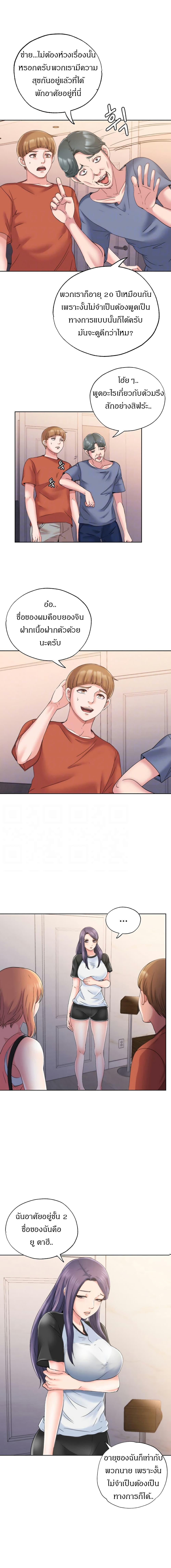 Doujin-Lc- อ่าน โดจิน มังฮวา เกาหลี ญี่ปุ่น จีน แปลไทย สระน้ำนี้มีเสียว ตอนที่ 1 2 3 4 5 6 7 8 9 10 11 12 13 14 ฟรี ไม่มีโฆษณา อ่าน โดจิน Manhwa เกาหลี ญี่ปุ่น จีน เรามีครบ คัดมาให้เน้นๆ โดจิน 18+ รับประกันความฟินโดย  Doujin Lc
